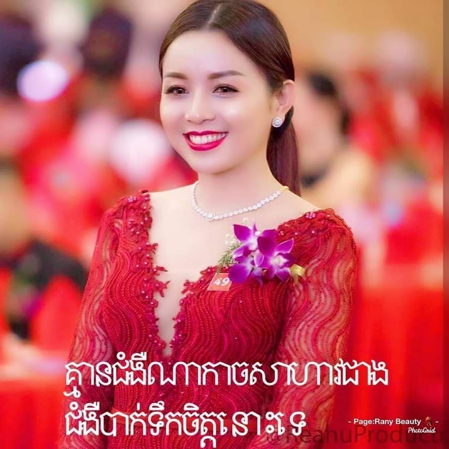 Khmer ds YouTube channel avatar