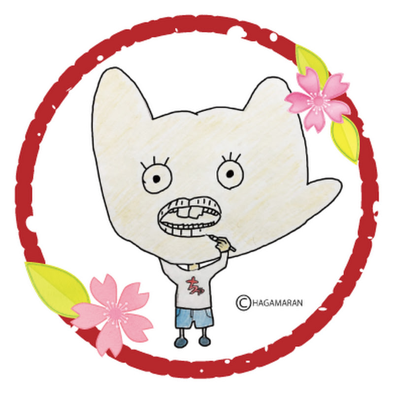 ちゃがまらんの茶の間 - 網紅的藏寶箱 