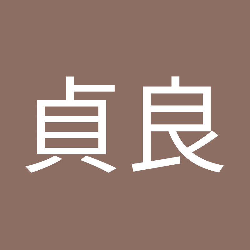 伴貞良 - 網紅的藏寶箱 