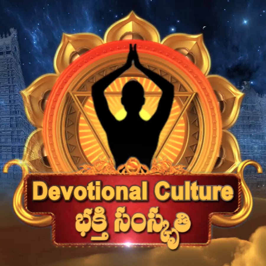 Devotional Culture Avatar del canal de YouTube