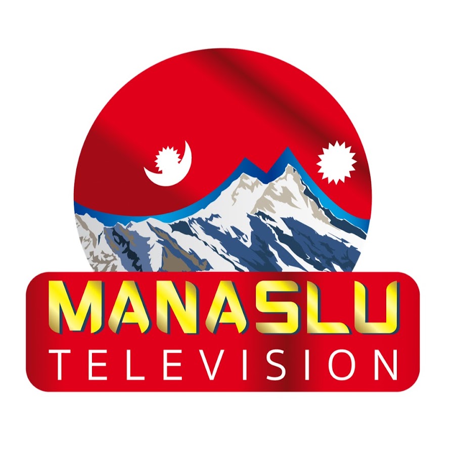 MANASLU TV ইউটিউব চ্যানেল অ্যাভাটার