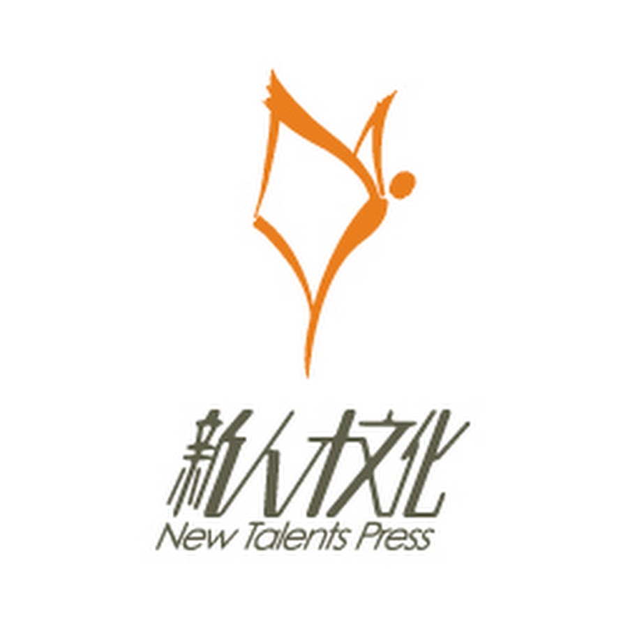 æ–°äººæ‰æ–‡åŒ– New Talents Press YouTube channel avatar