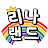 쿨누나