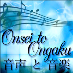Onsei To Ongaku