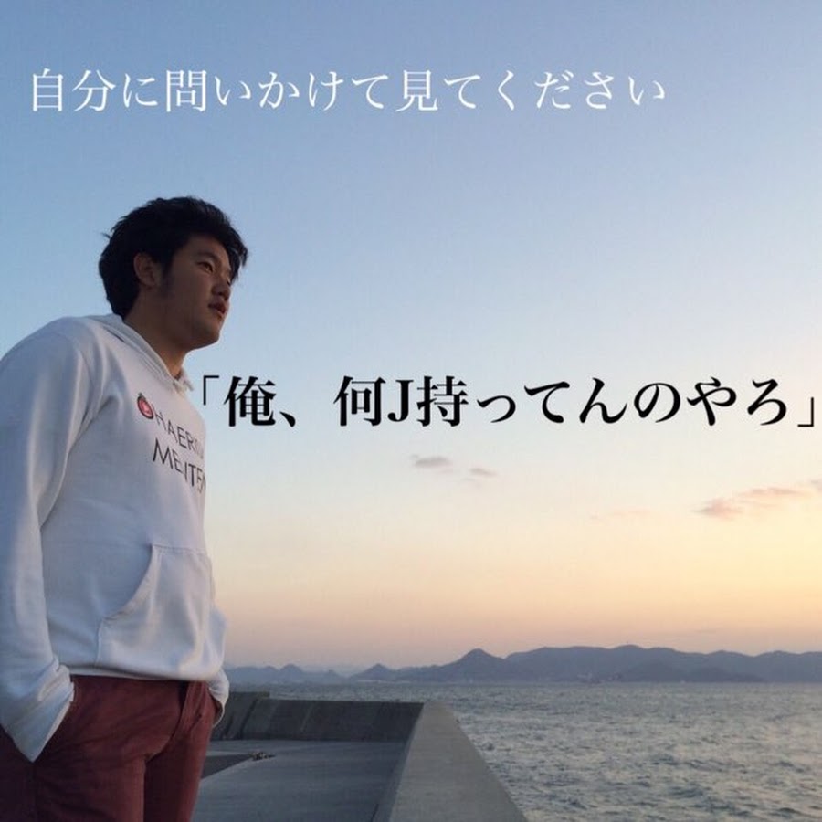 日常でんがん Youtube