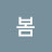 Park봄