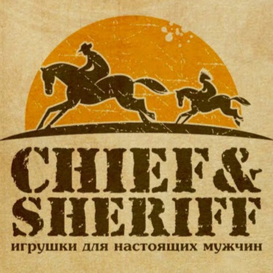 Чиф Энд Шериф Интернет Магазин