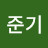 리얼라이즈