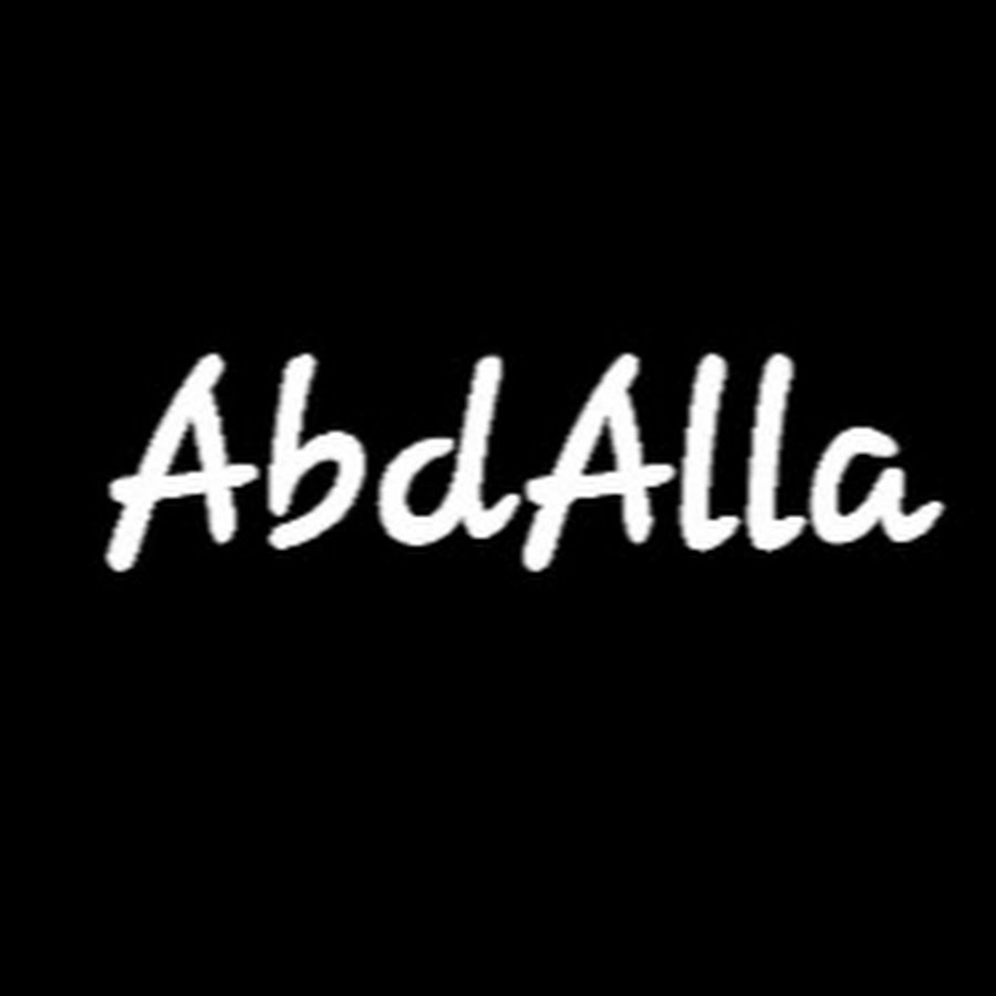 abdalla mahmoud رمز قناة اليوتيوب
