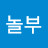 특전사놀부