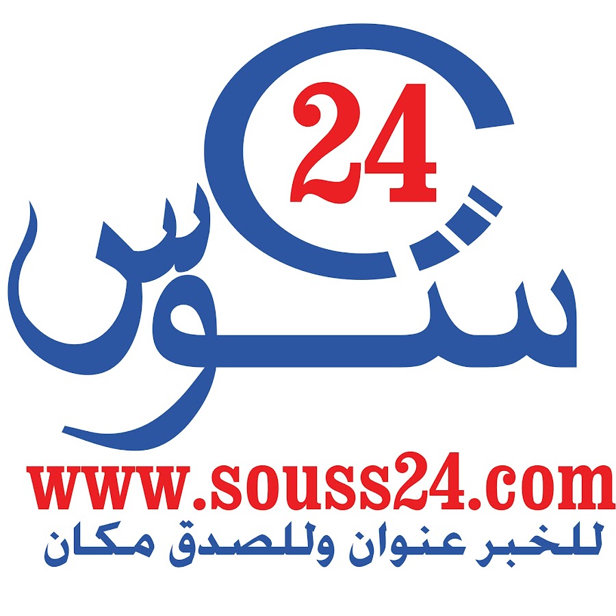 souss24tv Awatar kanału YouTube