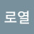카리꾸미