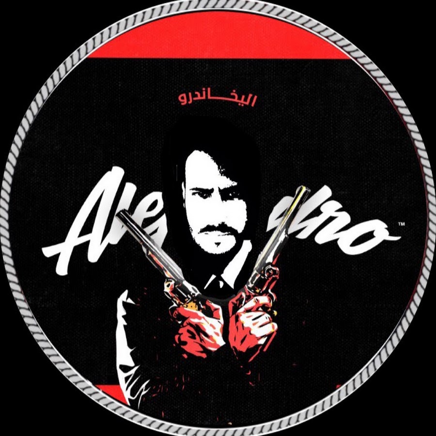 Alejandro - Ø§Ù„ÙŠØ®Ø§Ù†Ø¯Ø±Ùˆ YouTube channel avatar