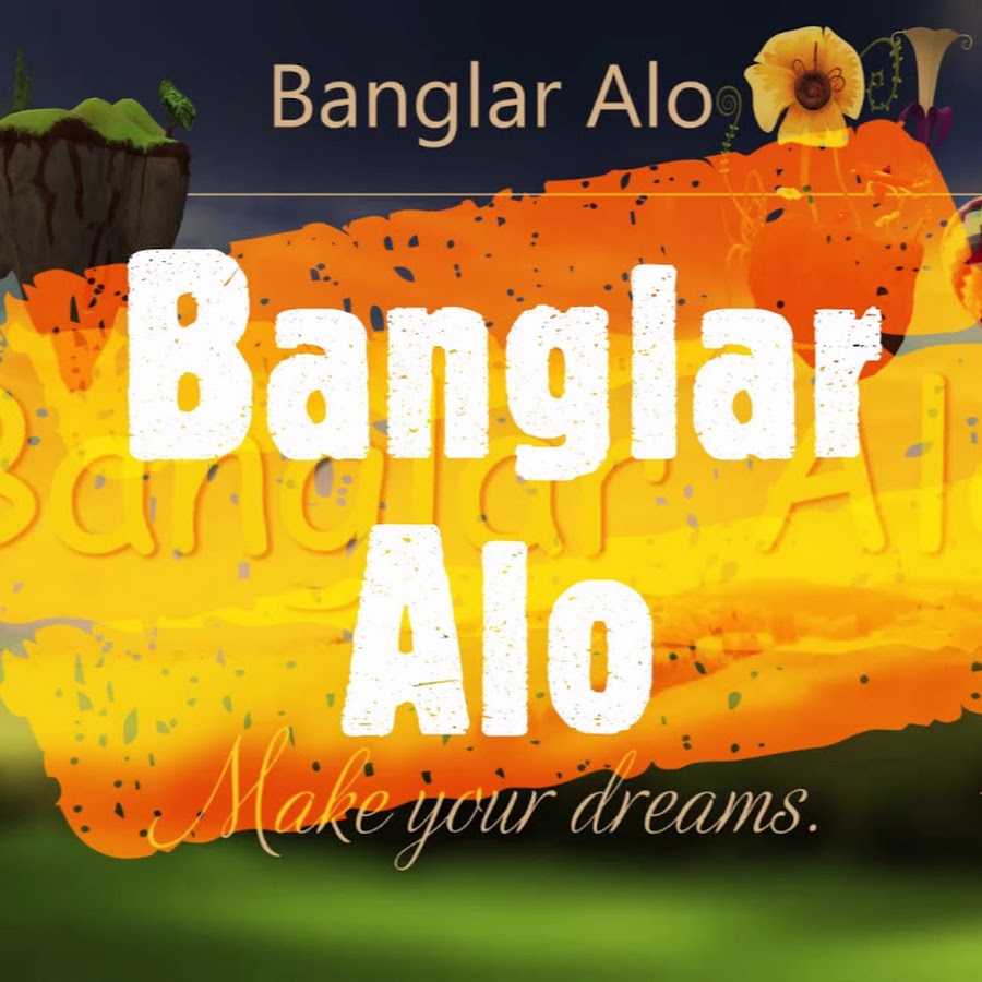 Banglar Alo YouTube channel avatar