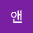 빨강머리앤