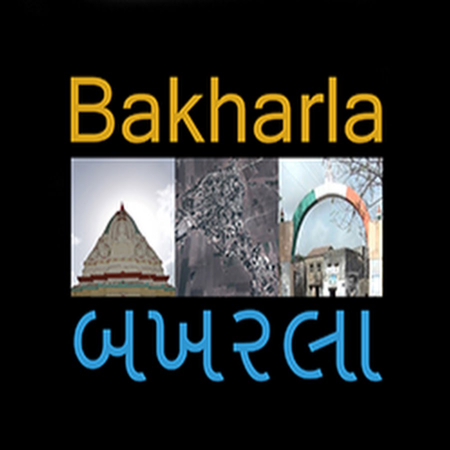 Bakharla Avatar de chaîne YouTube