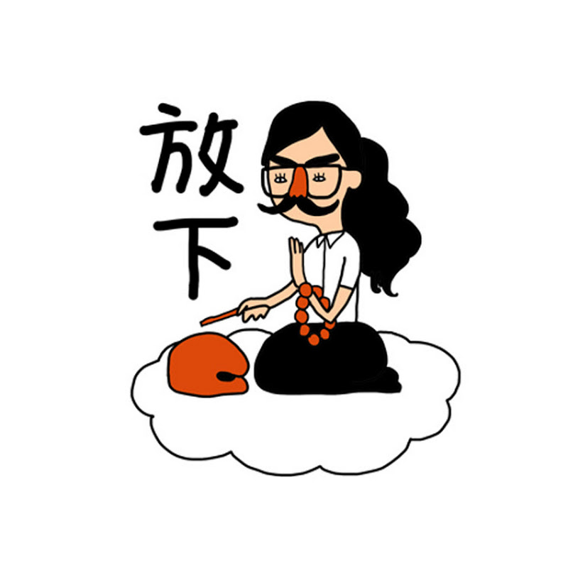 宅女小紅 - 網紅的藏寶箱 