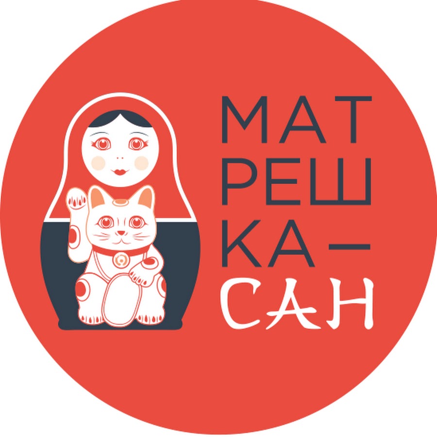 клуб матрешка все