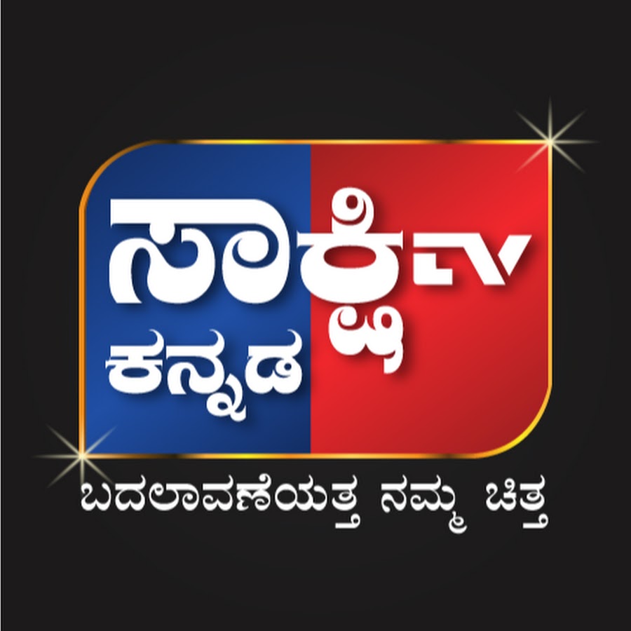Sakshi TV Kannada Awatar kanału YouTube