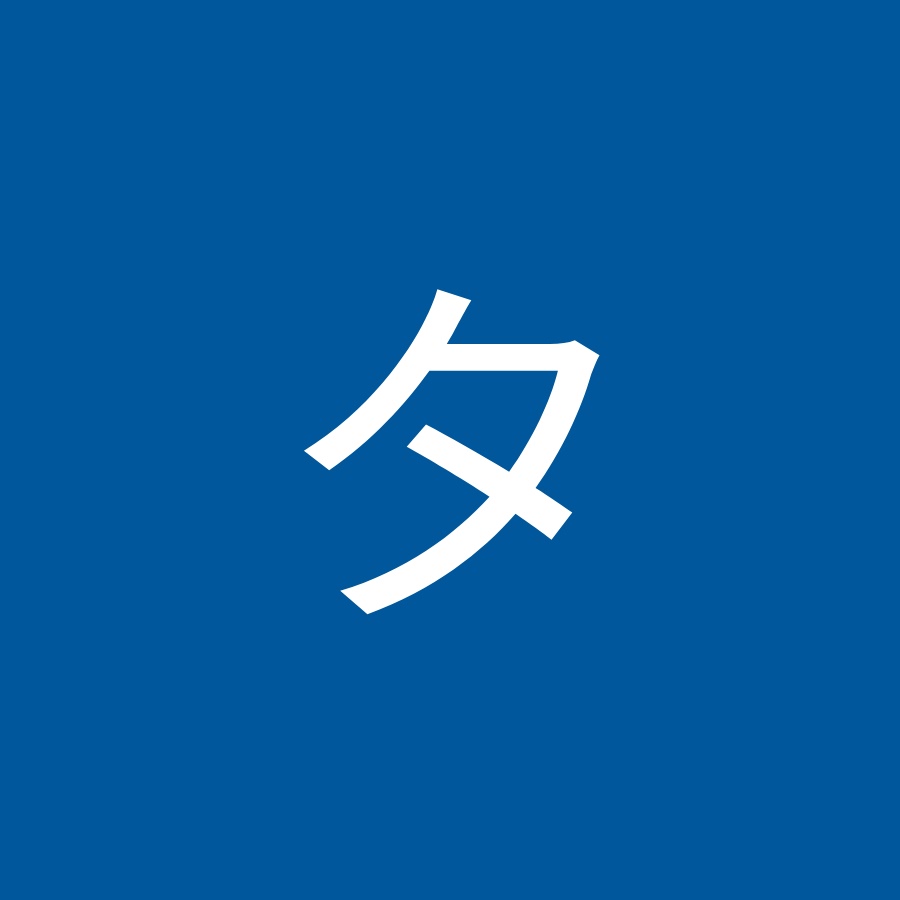 鈴木フグオ 元v系バンドマン によるnewsチャンネル Youtube