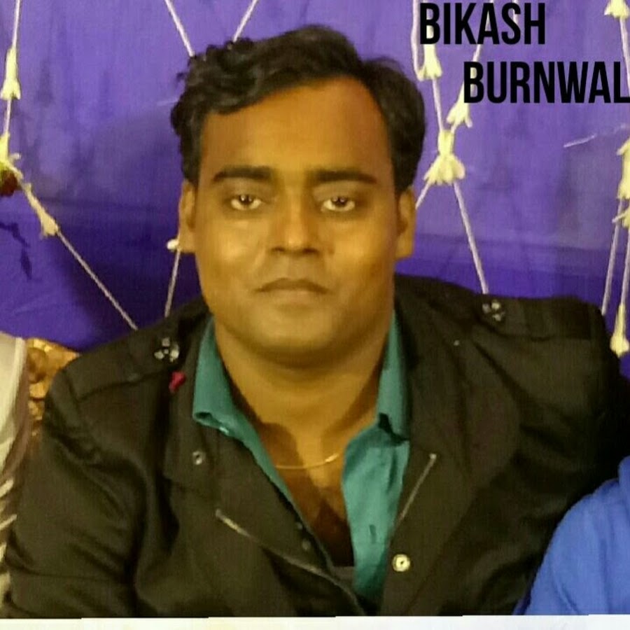 BIKASH BURNWAL رمز قناة اليوتيوب