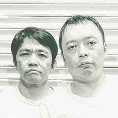 中川家チャンネル