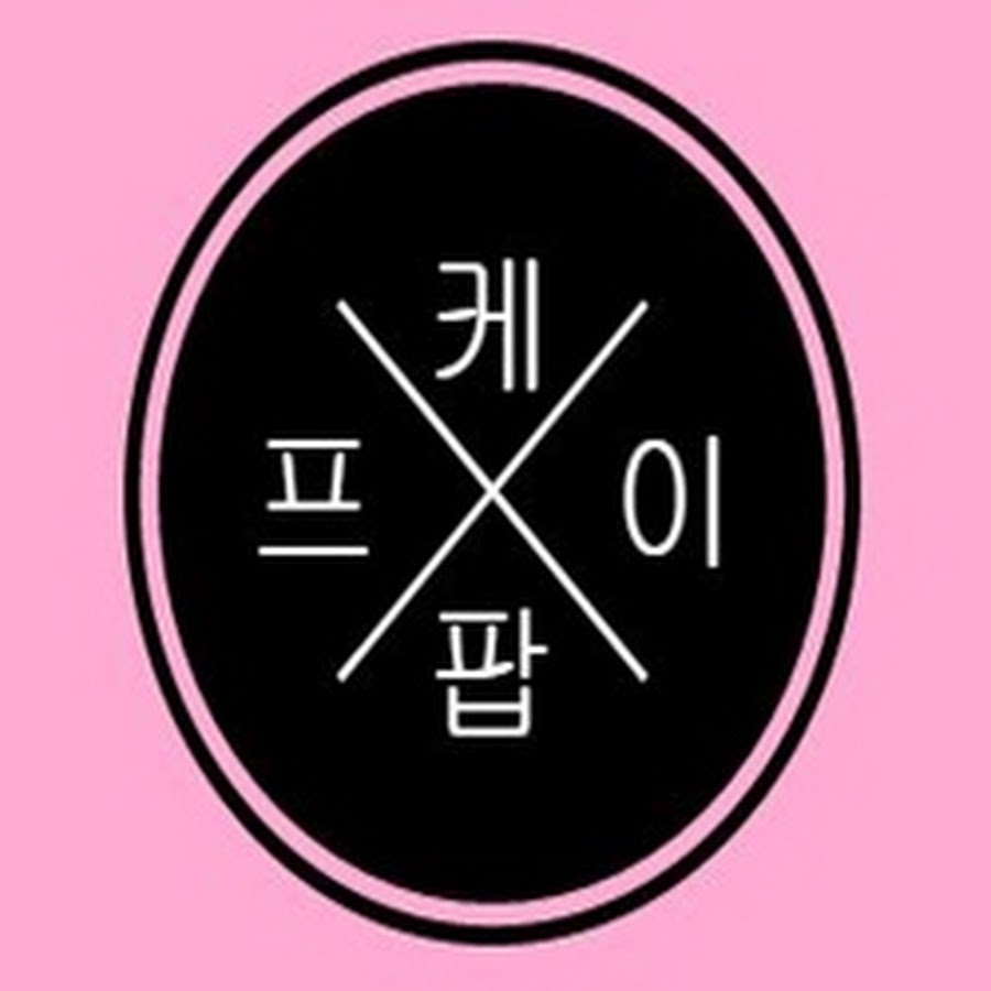 ì¼€ì´íŒí”„ YouTube channel avatar