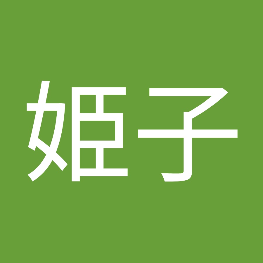 鬼塚姫子 Youtube