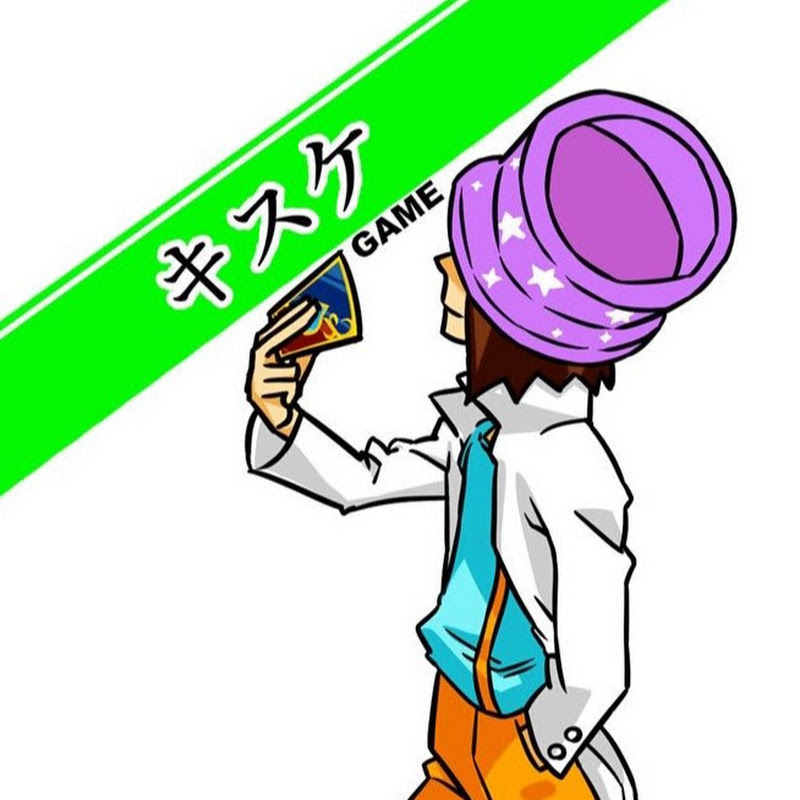 Kisuke Game - 網紅的藏寶箱 