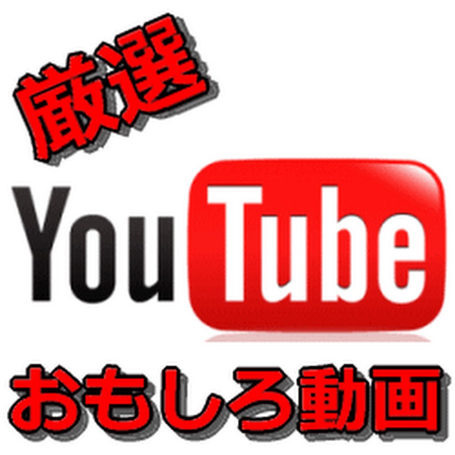 å‹•ç”»é¢ç™½ YouTube 频道头像