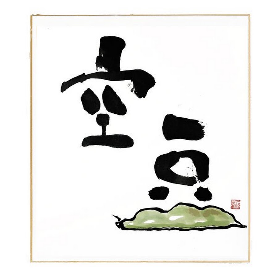 Sora 空の箱 Youtube