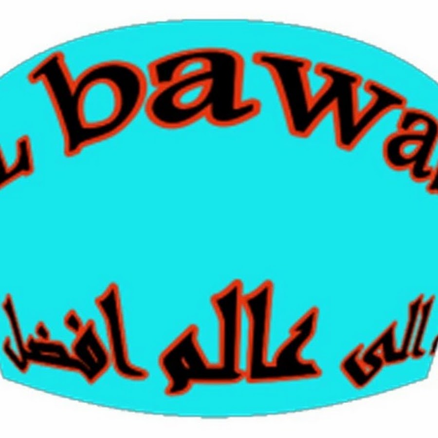AL bawaba / to the best رمز قناة اليوتيوب