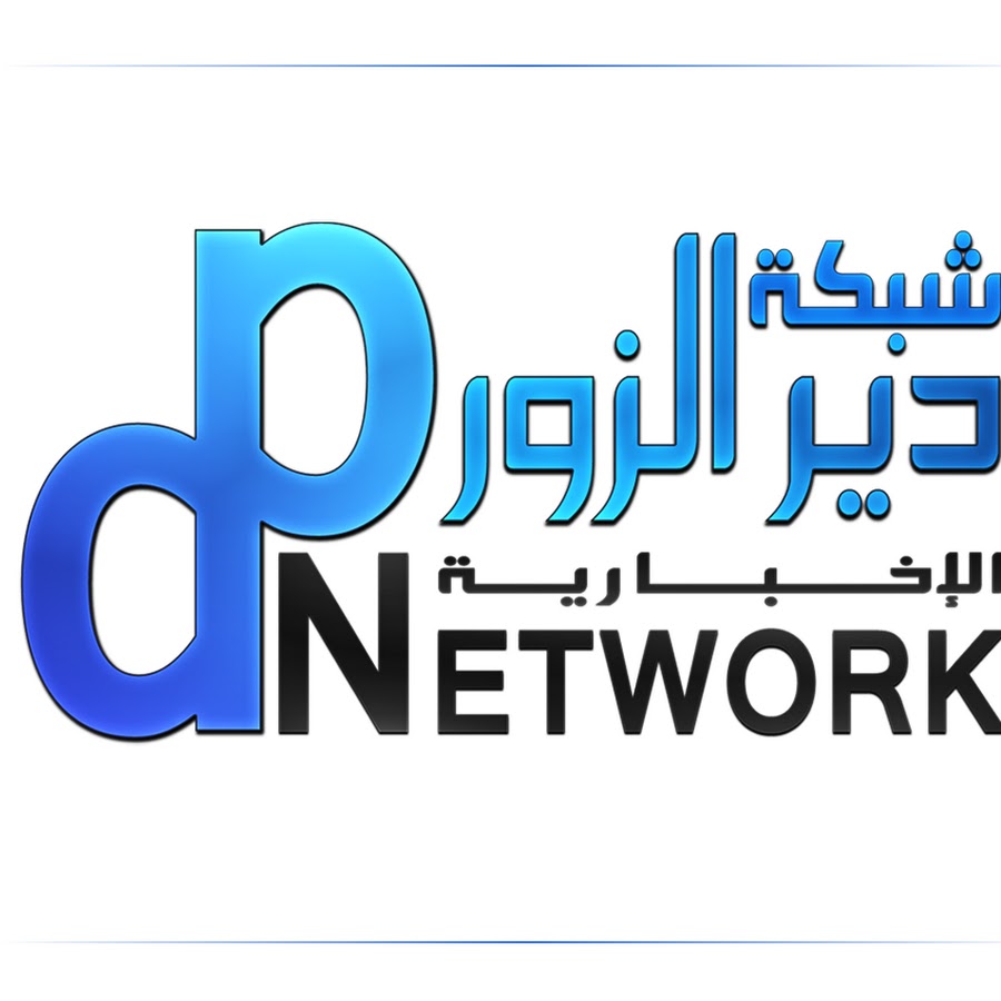 Deir Alzour Press YouTube channel avatar
