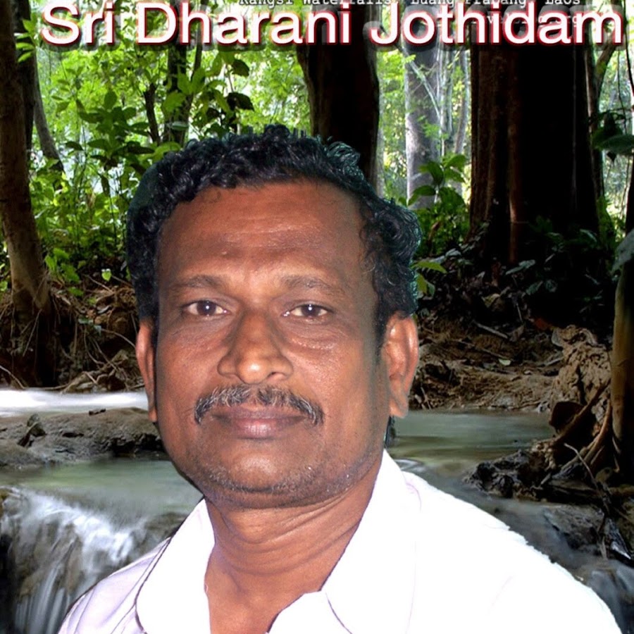 Sridharani TamilJothidam ইউটিউব চ্যানেল অ্যাভাটার