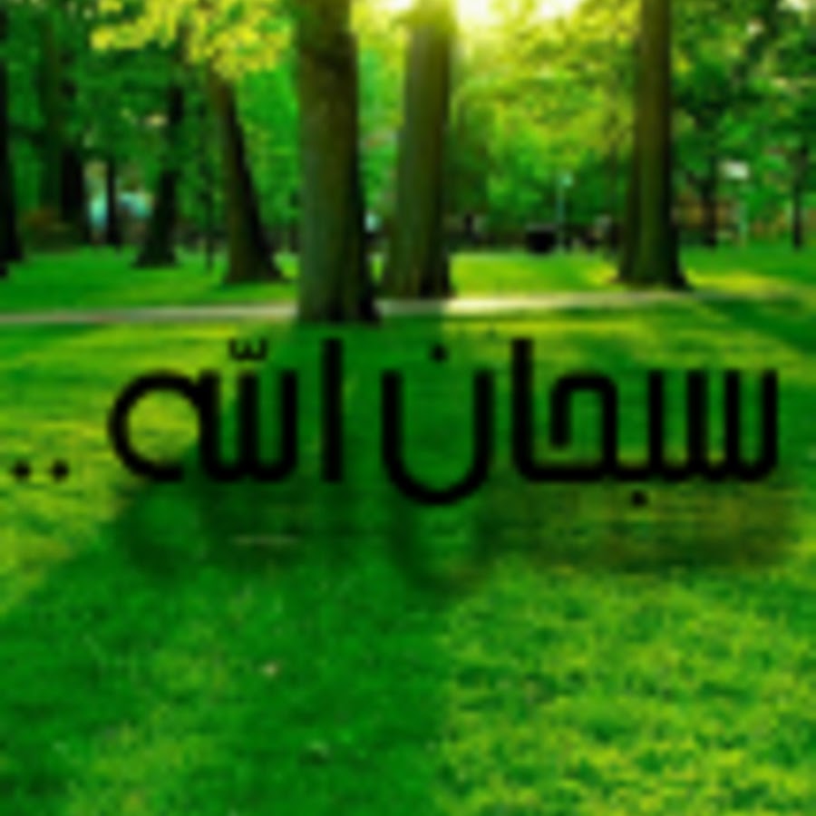 abo-al3z YouTube channel avatar