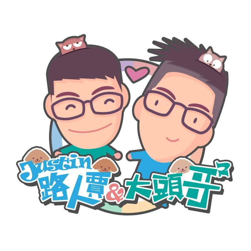 大賈遇頭 - 網紅的藏寶箱 