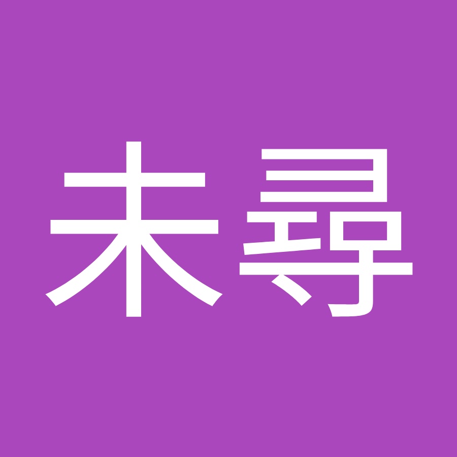 二階堂未尋 Youtube