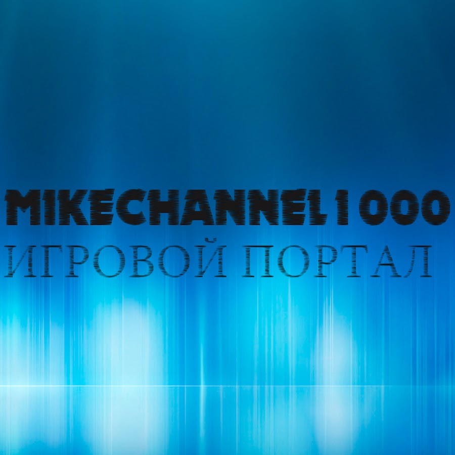 MIKECHANNEL1000 YouTube channel avatar