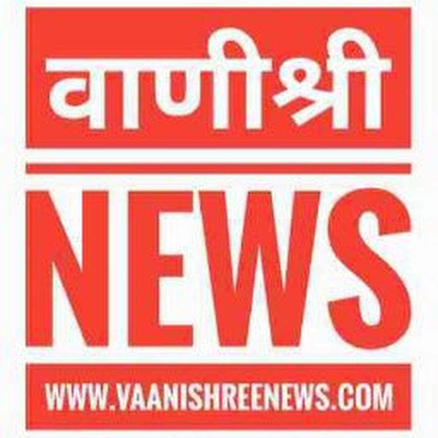 Vaanishree News YouTube channel avatar