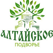 Подворье Киров Интернет Магазин