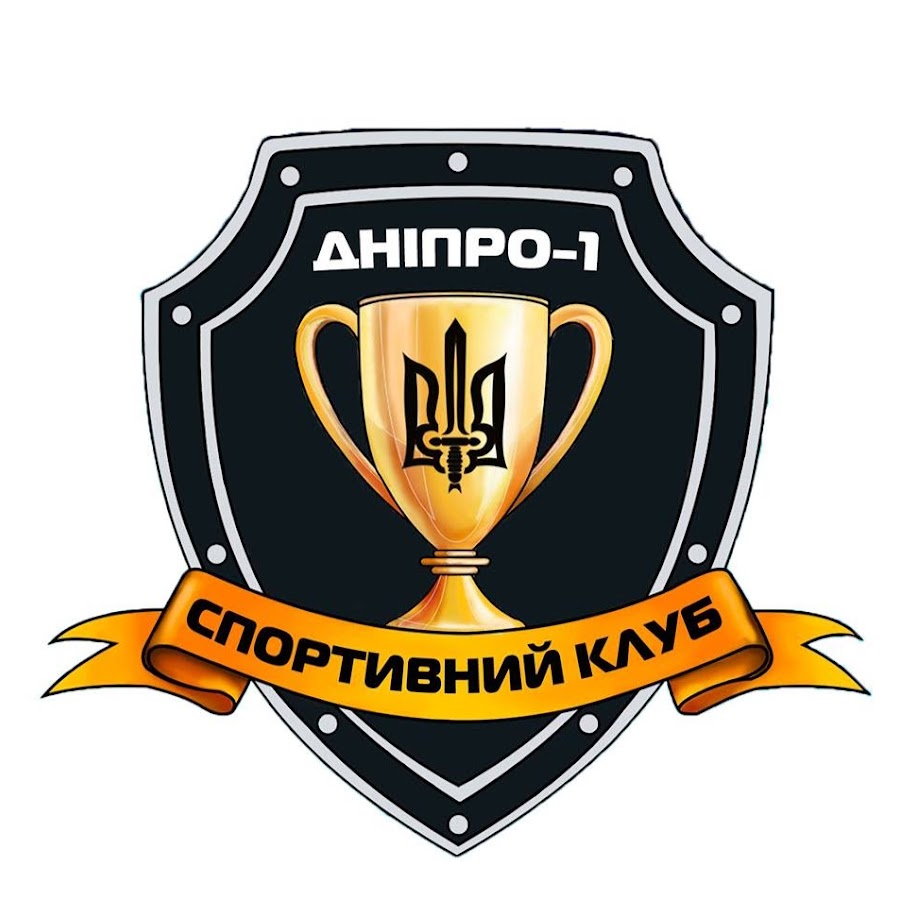 Ð¡Ð¿Ð¾Ñ€Ñ‚Ð¸Ð²Ð½Ð¸Ð¹ ÐšÐ»ÑƒÐ± Ð”Ð½Ñ–Ð¿Ñ€Ð¾-1