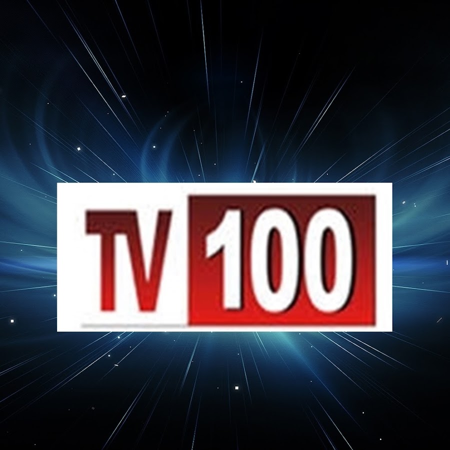 TV 100 ইউটিউব চ্যানেল অ্যাভাটার