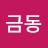 기쓰렉