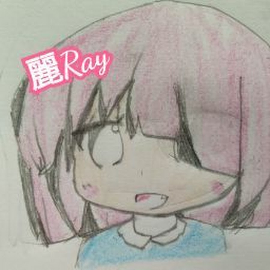 麗rayゆっくり Youtube