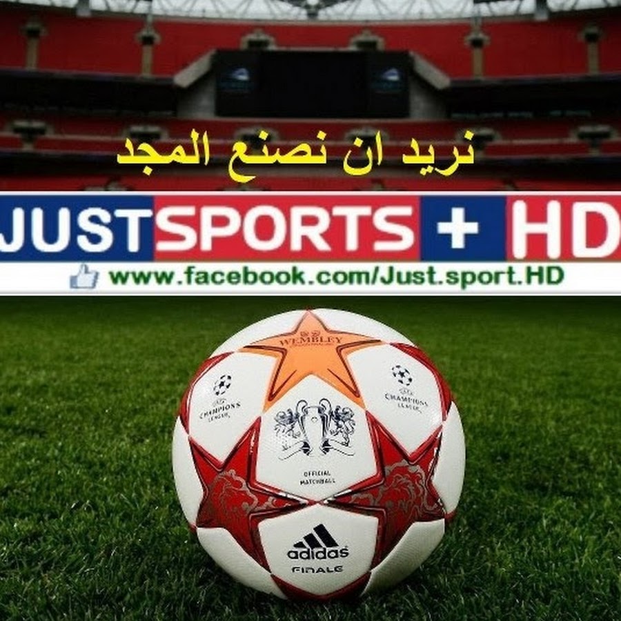 JuSt Sports Awatar kanału YouTube