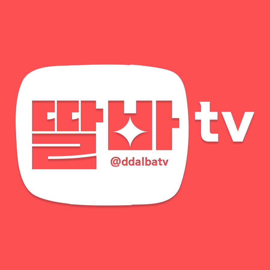 ë”¸ë°”TV YouTube channel avatar