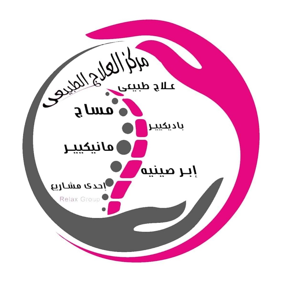 المركز الصيني لتدليك الاسترخاء يوتيوب