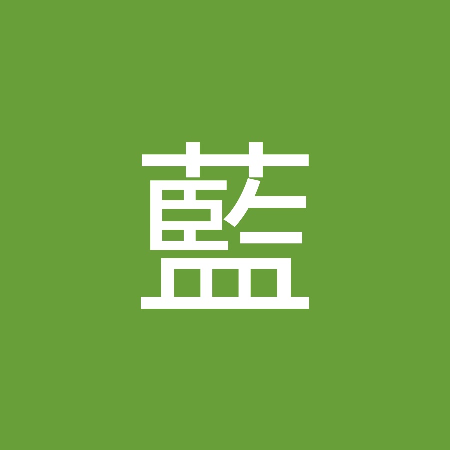 篠原藍 Youtube
