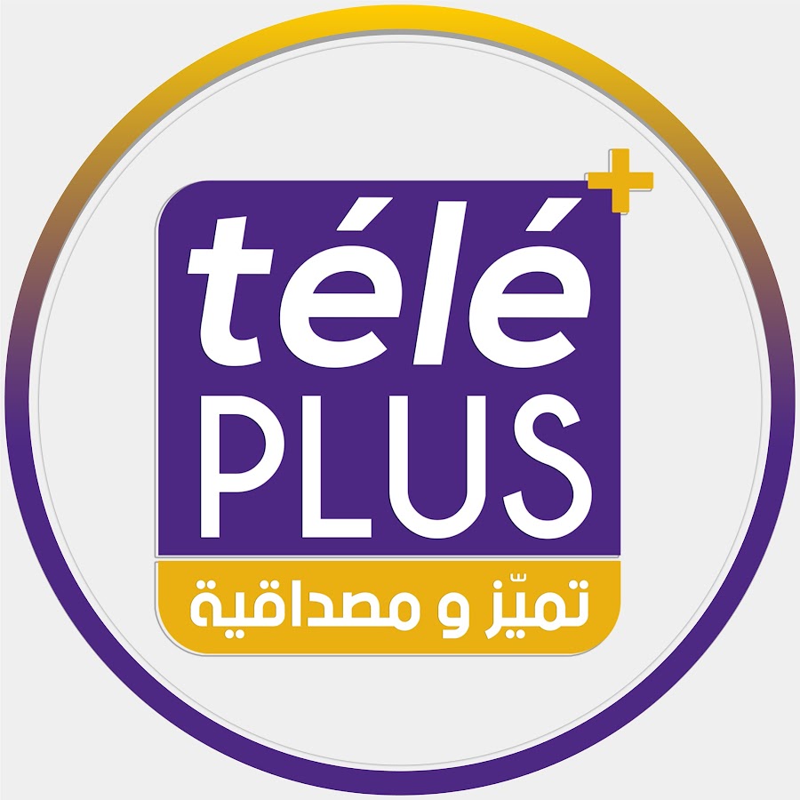 TÃ©lÃ©PLUS Maroc ইউটিউব চ্যানেল অ্যাভাটার