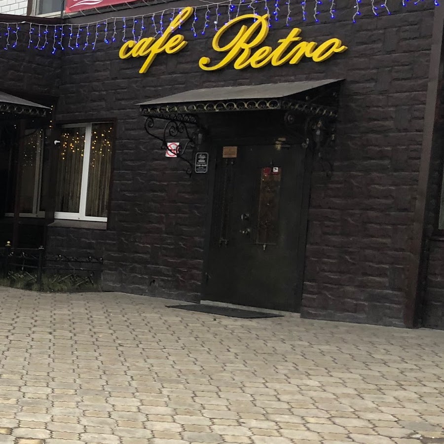 Кафе старый оскол фото Кафе Ретро Старый Оскол - YouTube